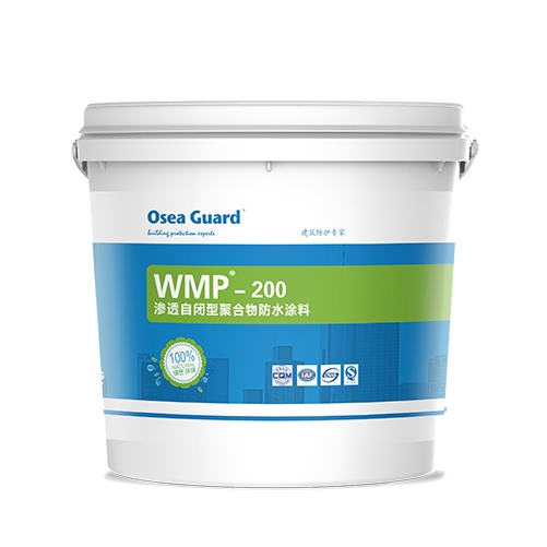 池州WMP-200滲透自閉型聚合物防水涂料