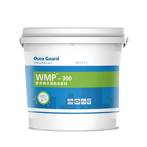 池州WMP-300聚合物水泥防水漿料