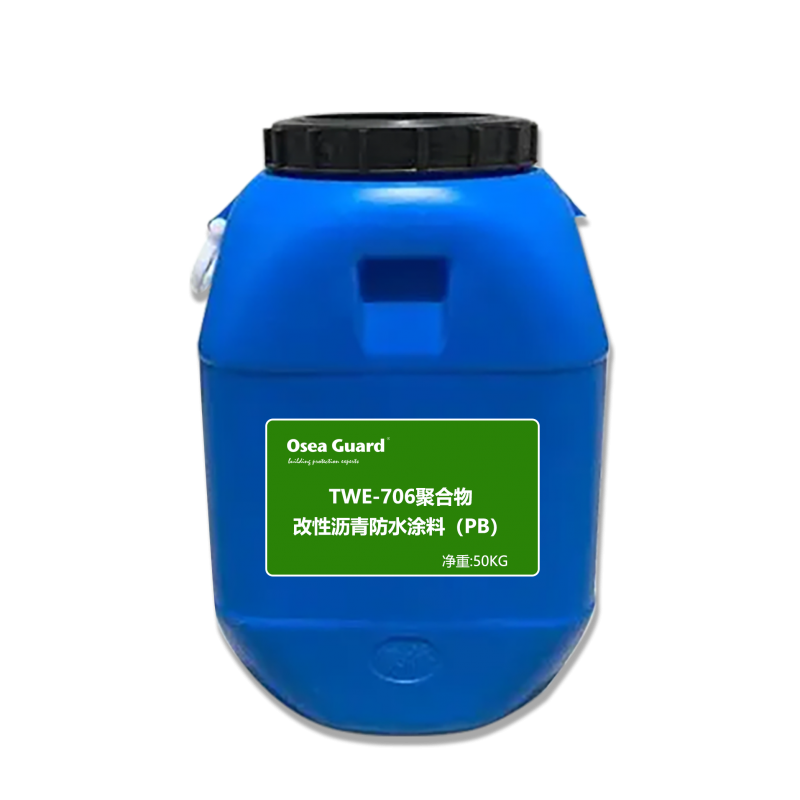 池州TWE-706 聚合物改性瀝青防水涂料（PB）